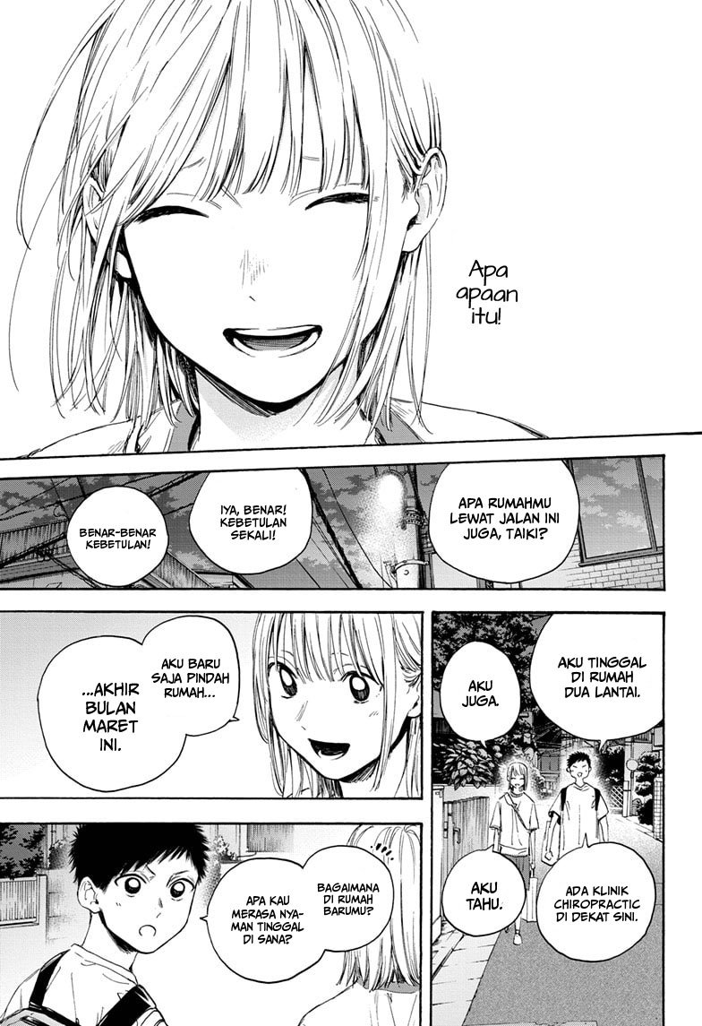 Ao no Hako