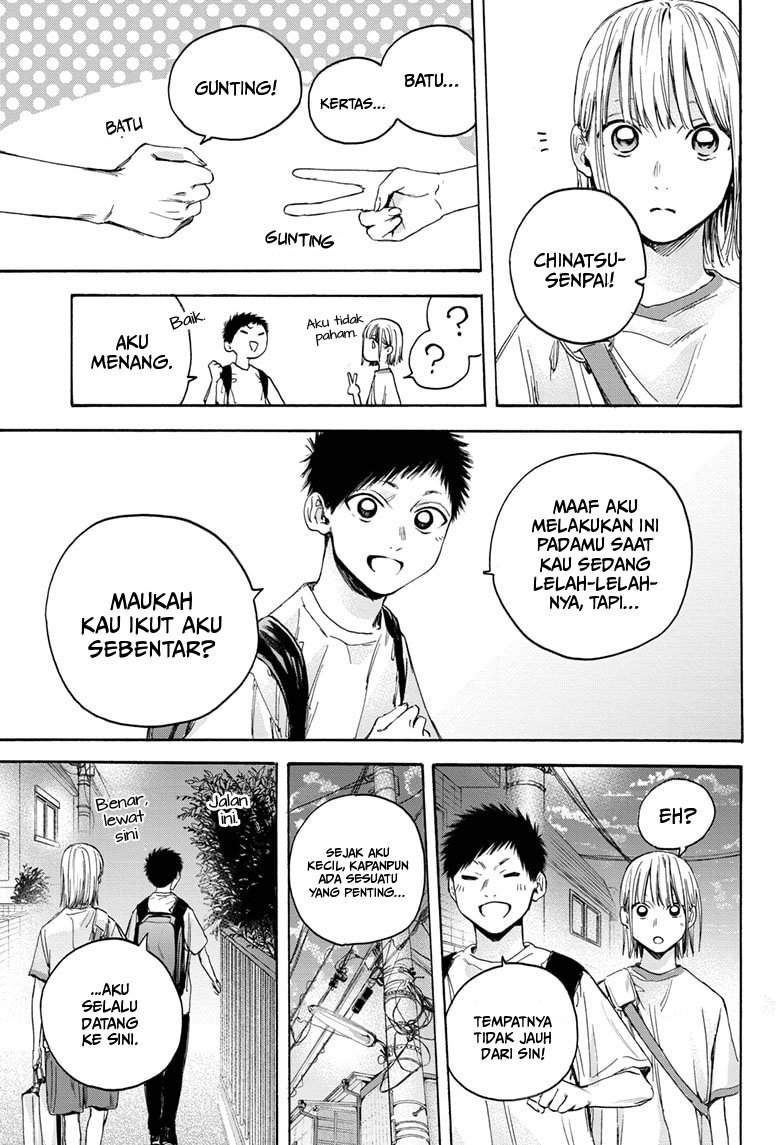 Ao no Hako