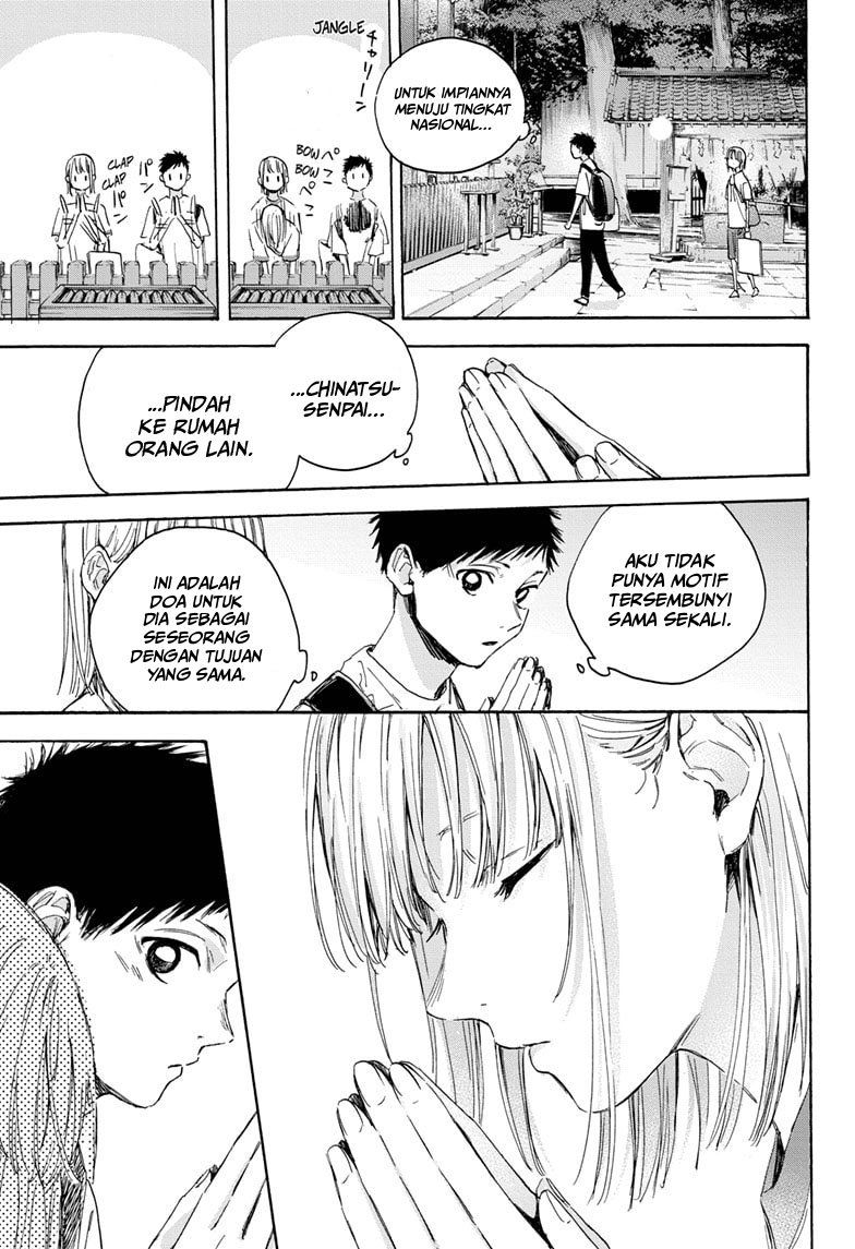 Ao no Hako