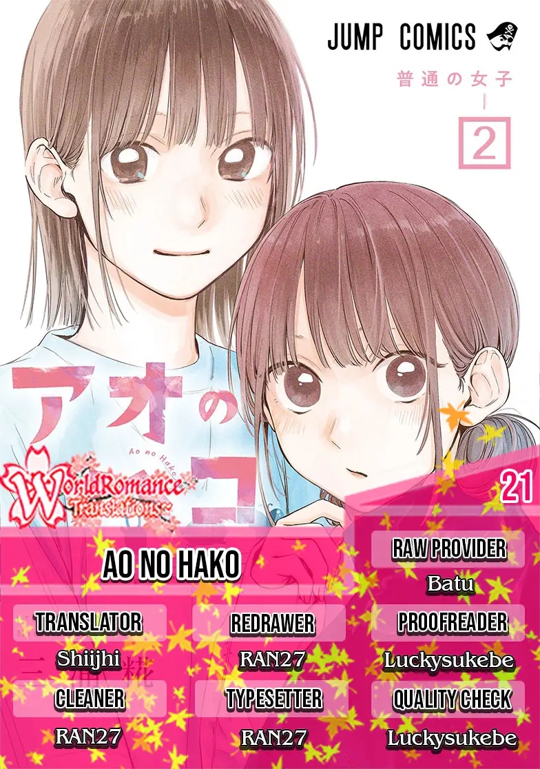 Ao no Hako