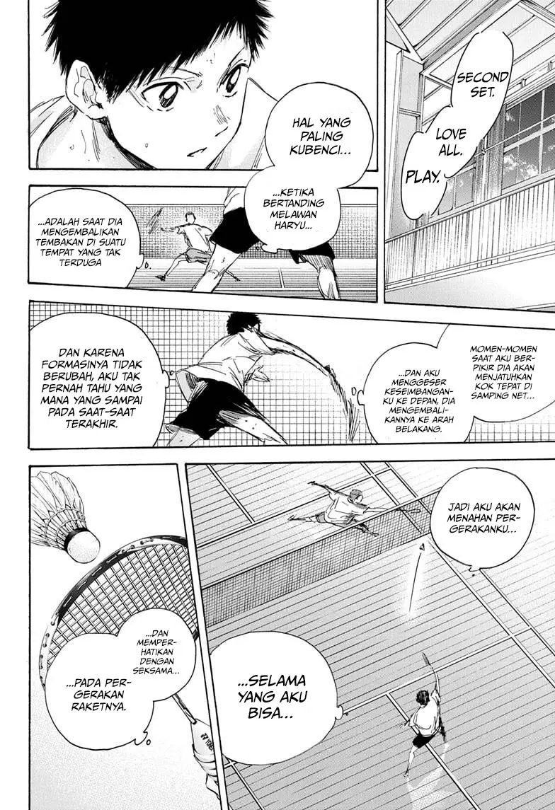 Ao no Hako