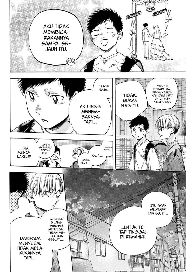 Ao no Hako
