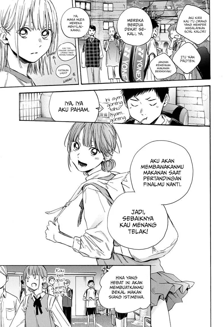 Ao no Hako