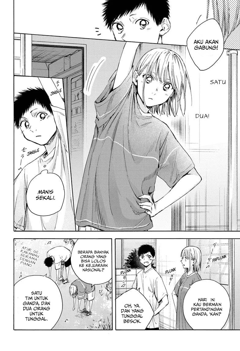 Ao no Hako