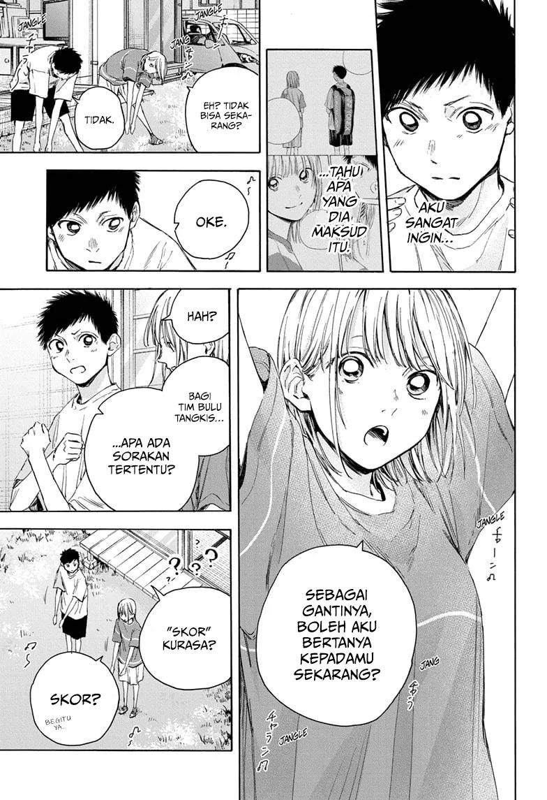 Ao no Hako