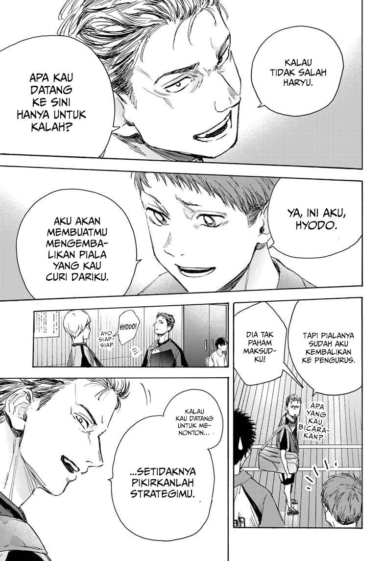 Ao no Hako