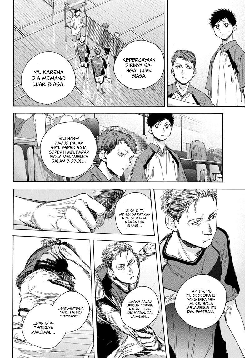 Ao no Hako