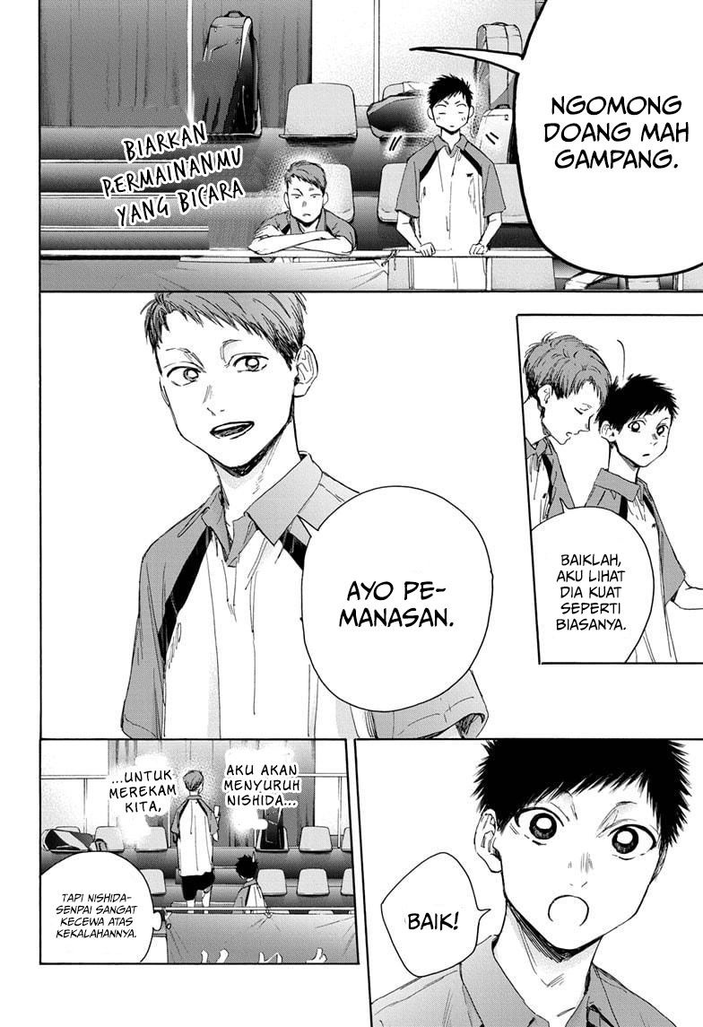 Ao no Hako