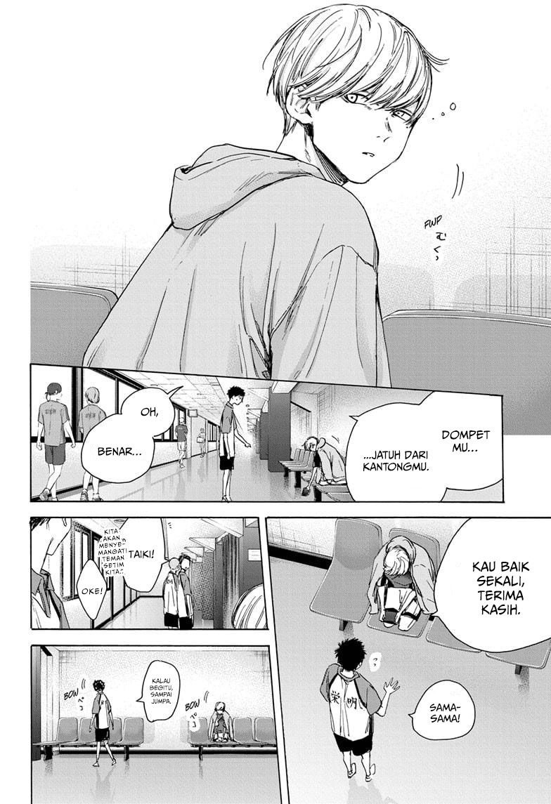 Ao no Hako