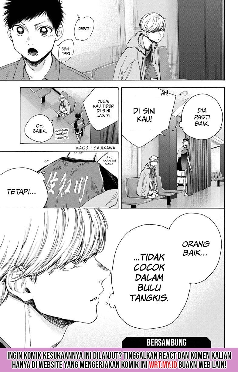 Ao no Hako