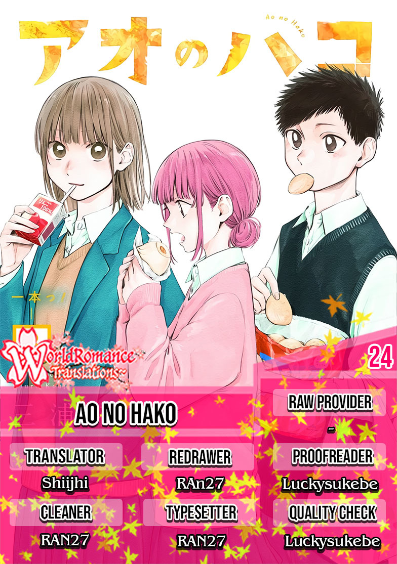 Ao no Hako
