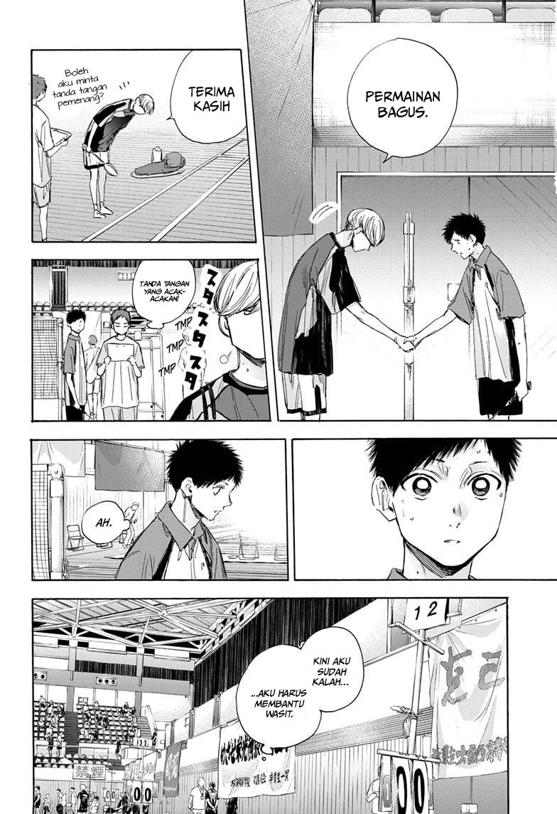 Ao no Hako