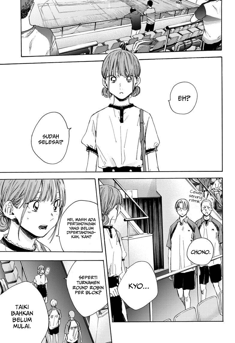 Ao no Hako