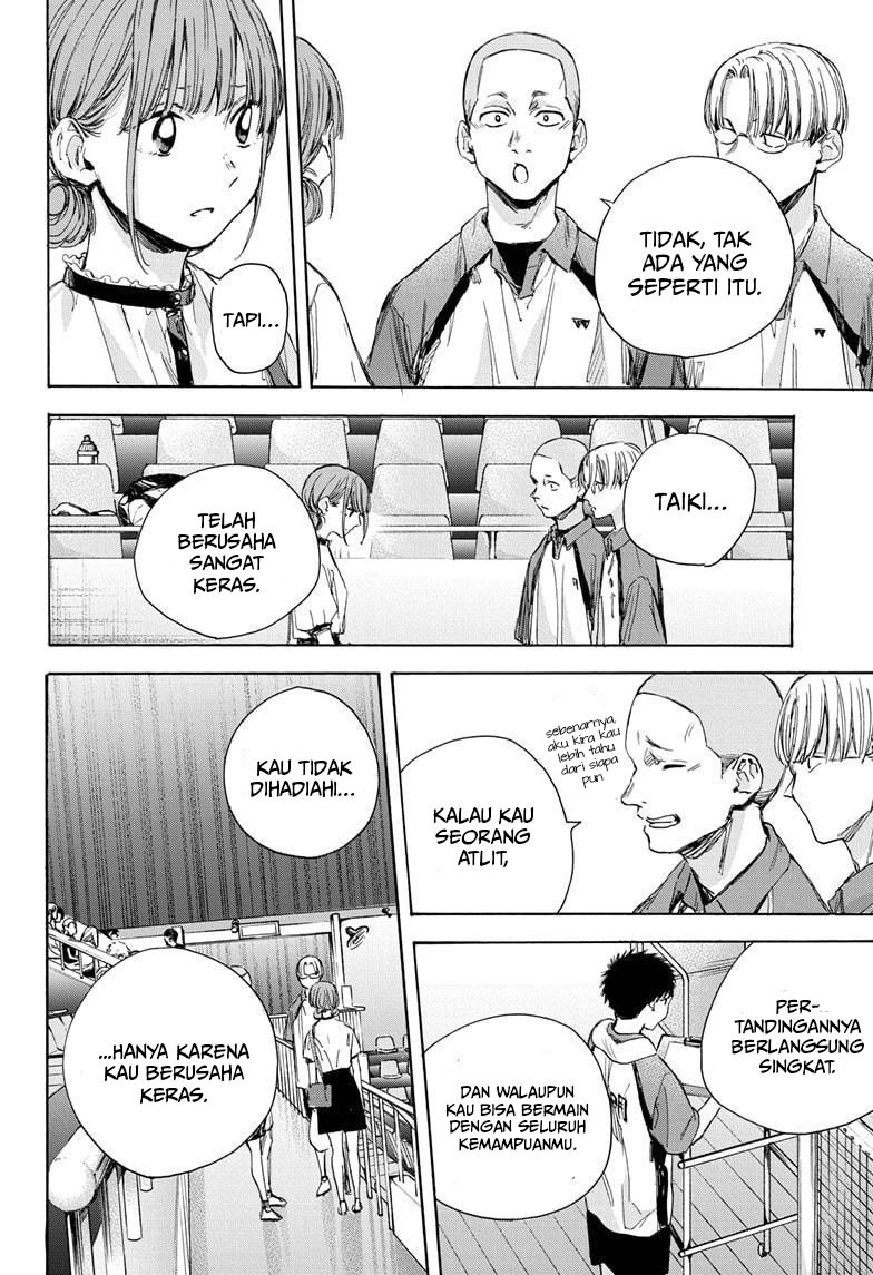 Ao no Hako