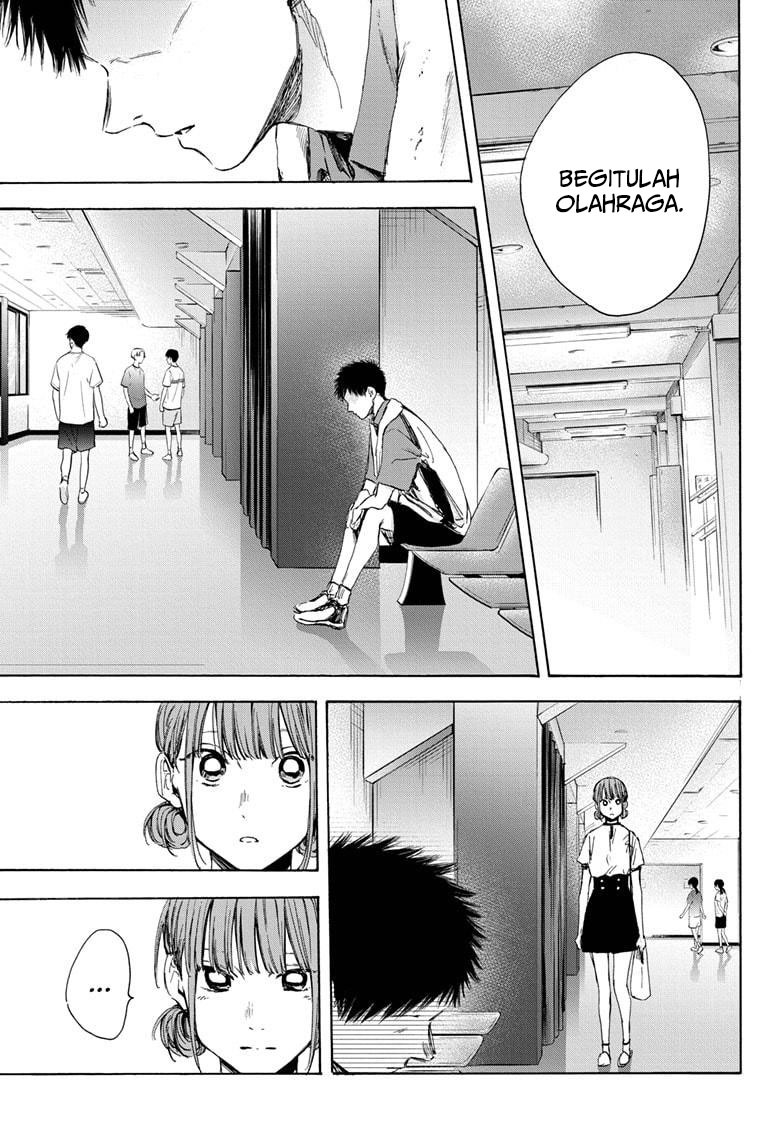 Ao no Hako