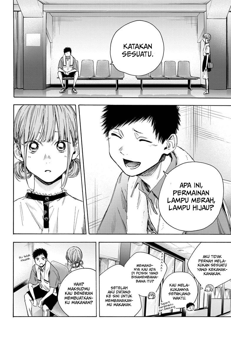 Ao no Hako