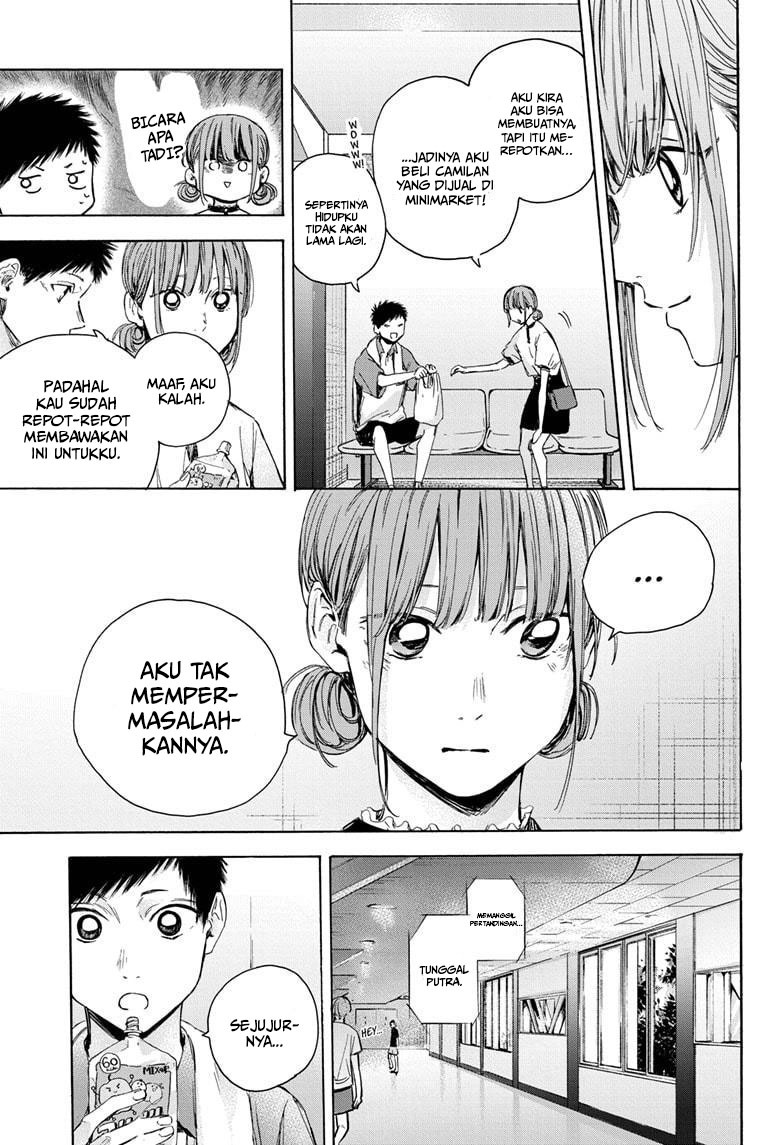 Ao no Hako