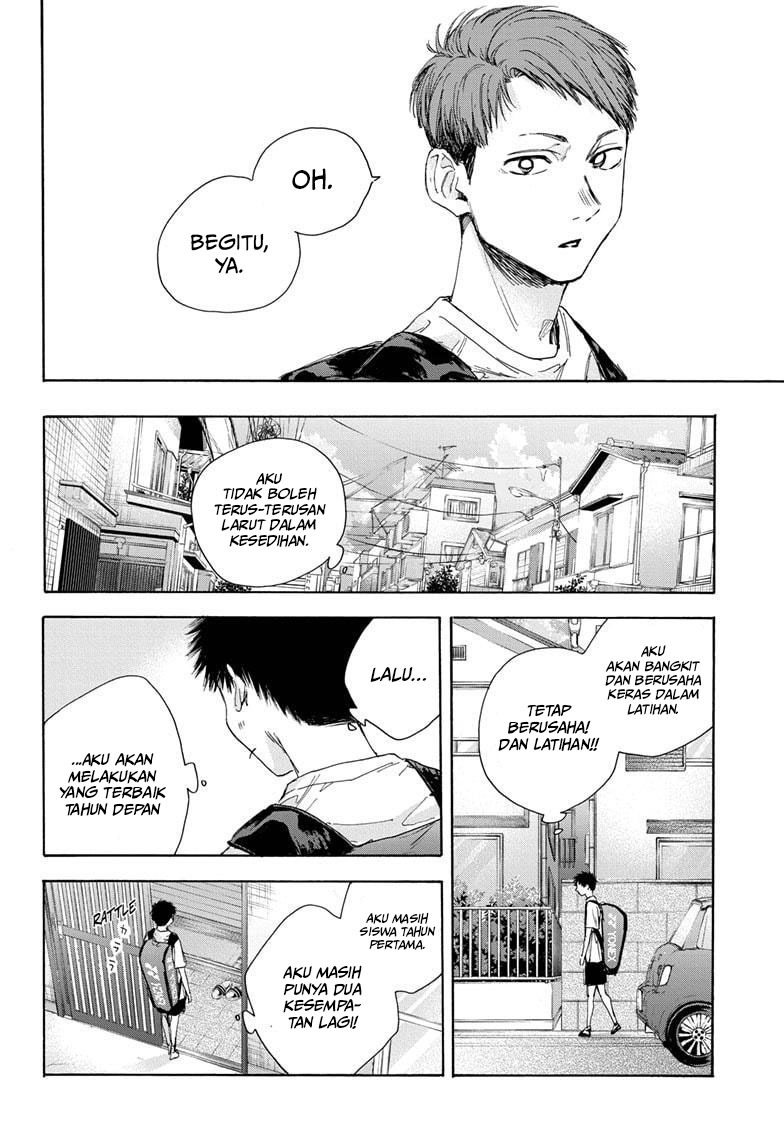 Ao no Hako