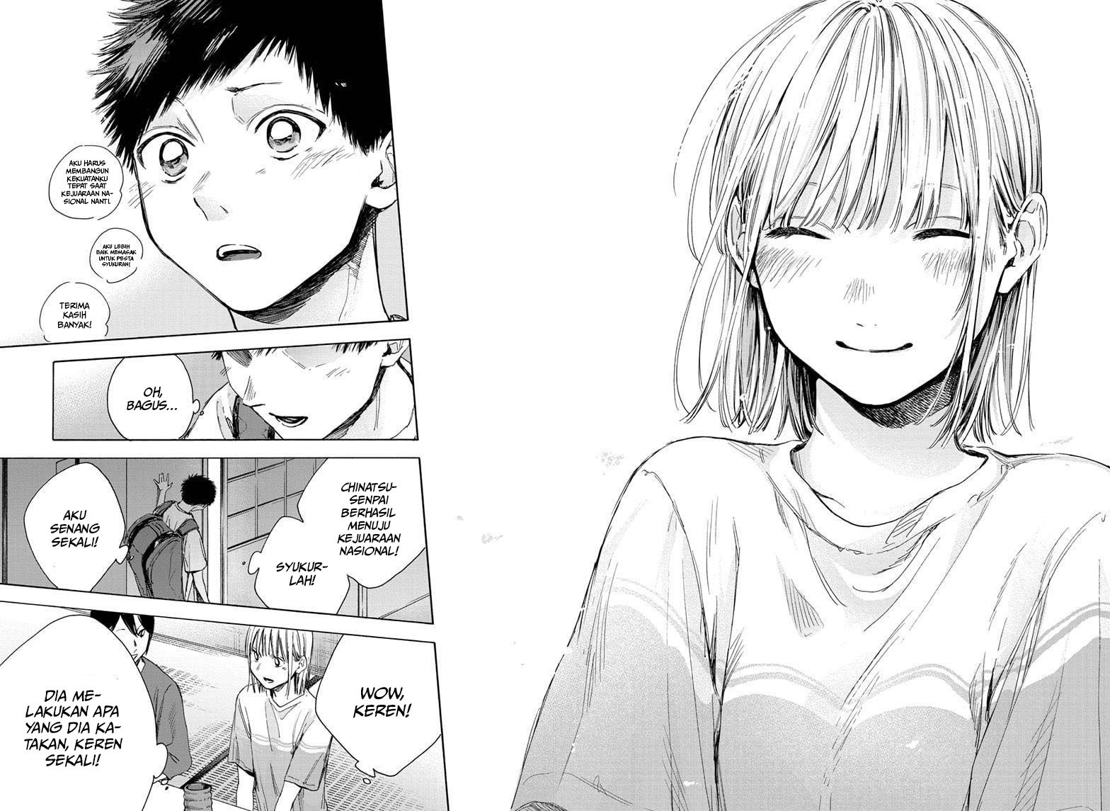 Ao no Hako