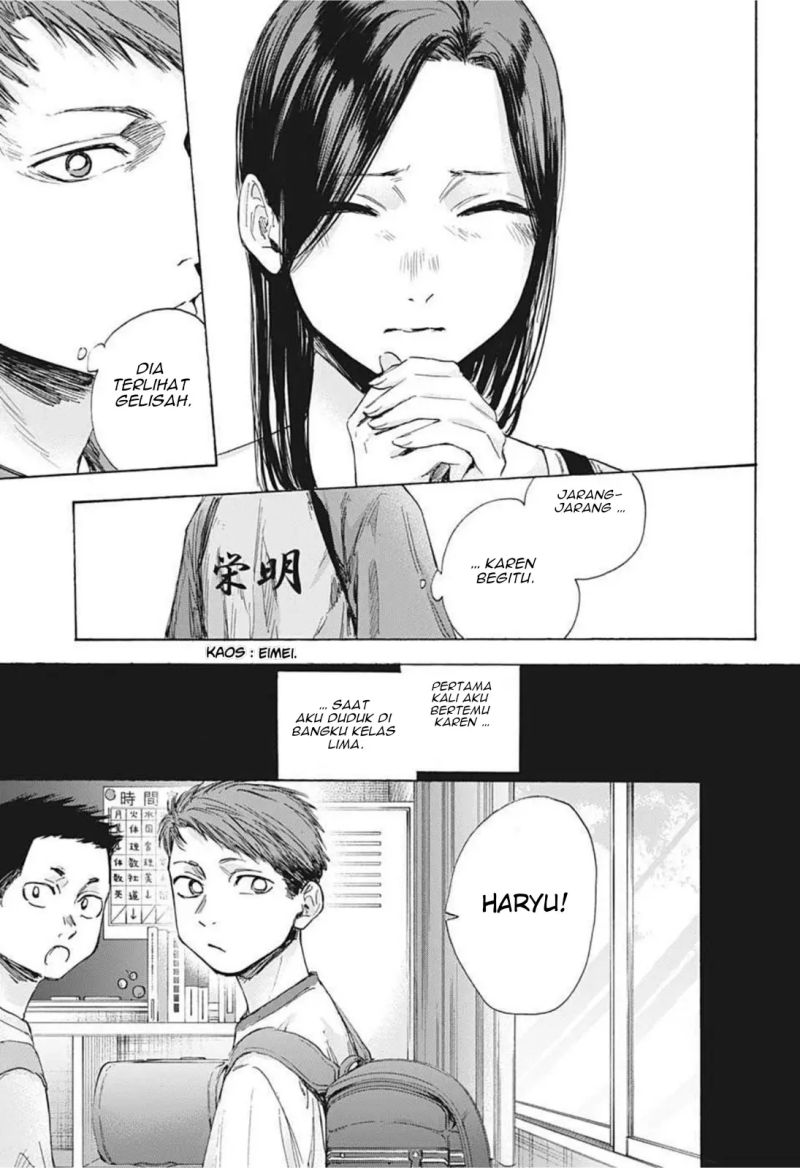 Ao no Hako