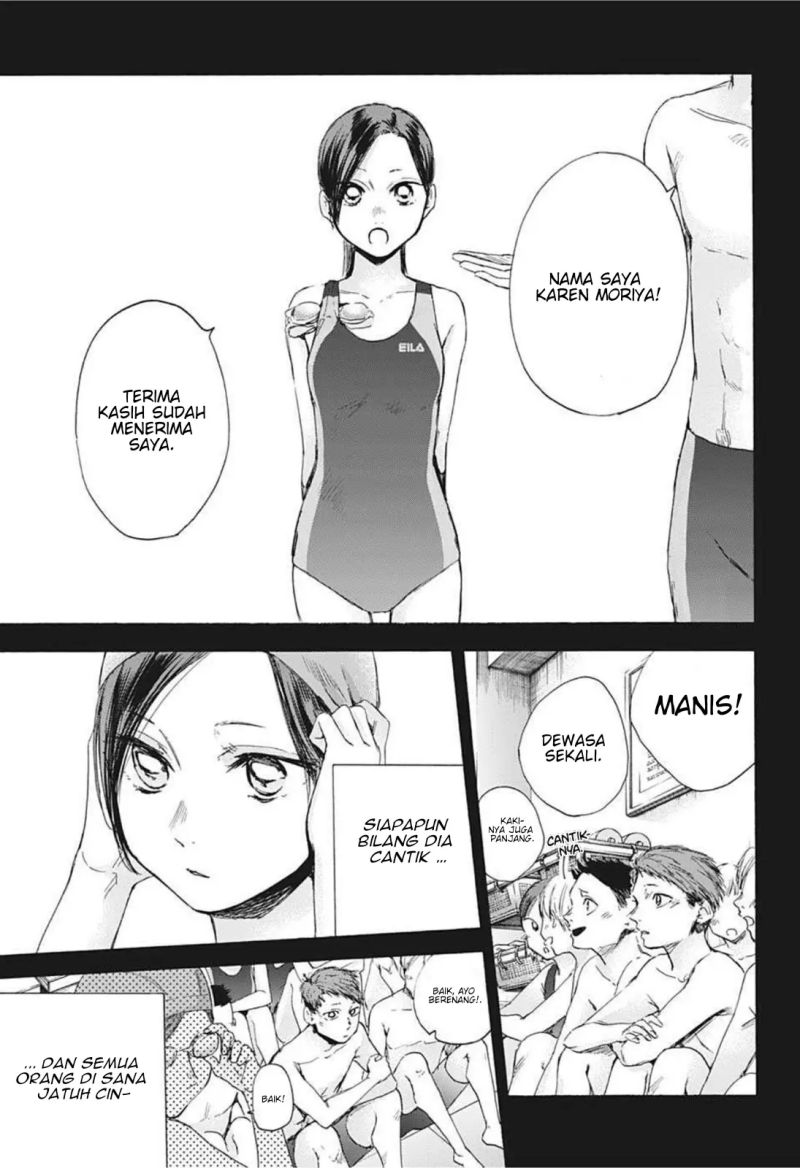 Ao no Hako
