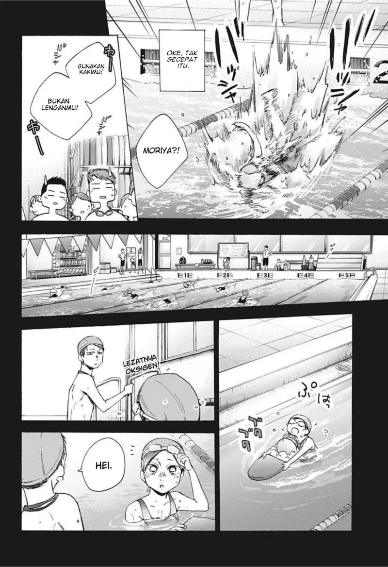 Ao no Hako
