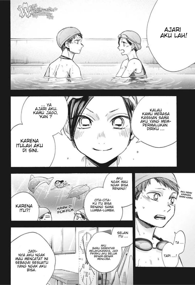 Ao no Hako