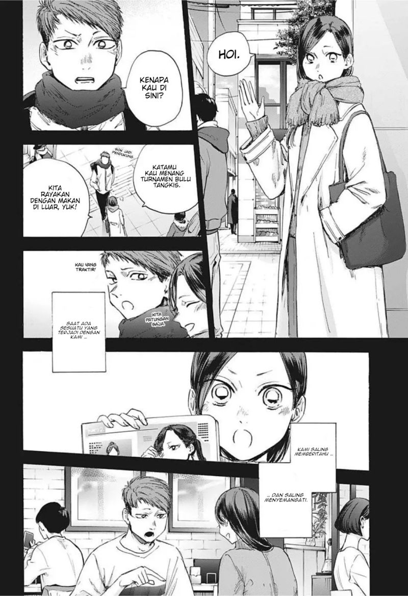 Ao no Hako