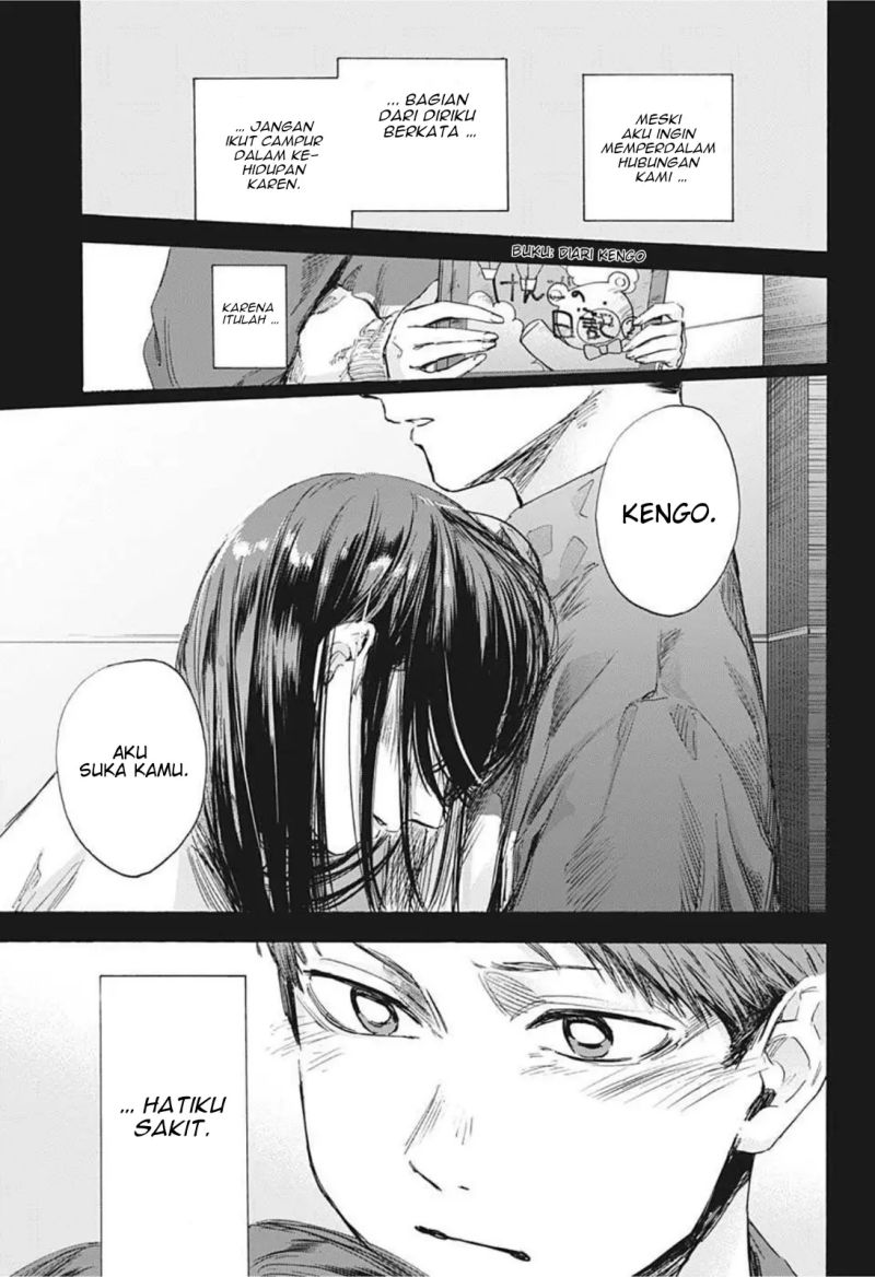 Ao no Hako