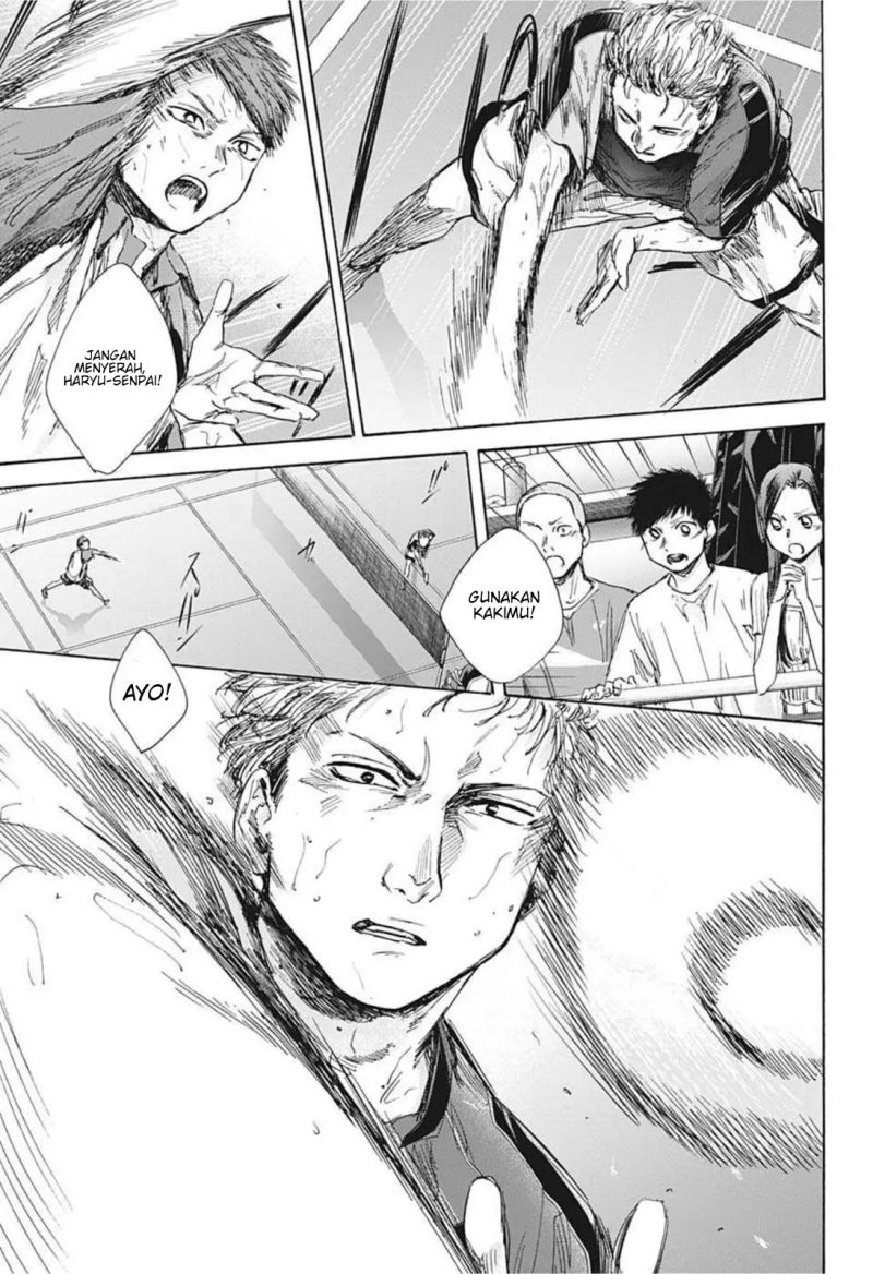 Ao no Hako
