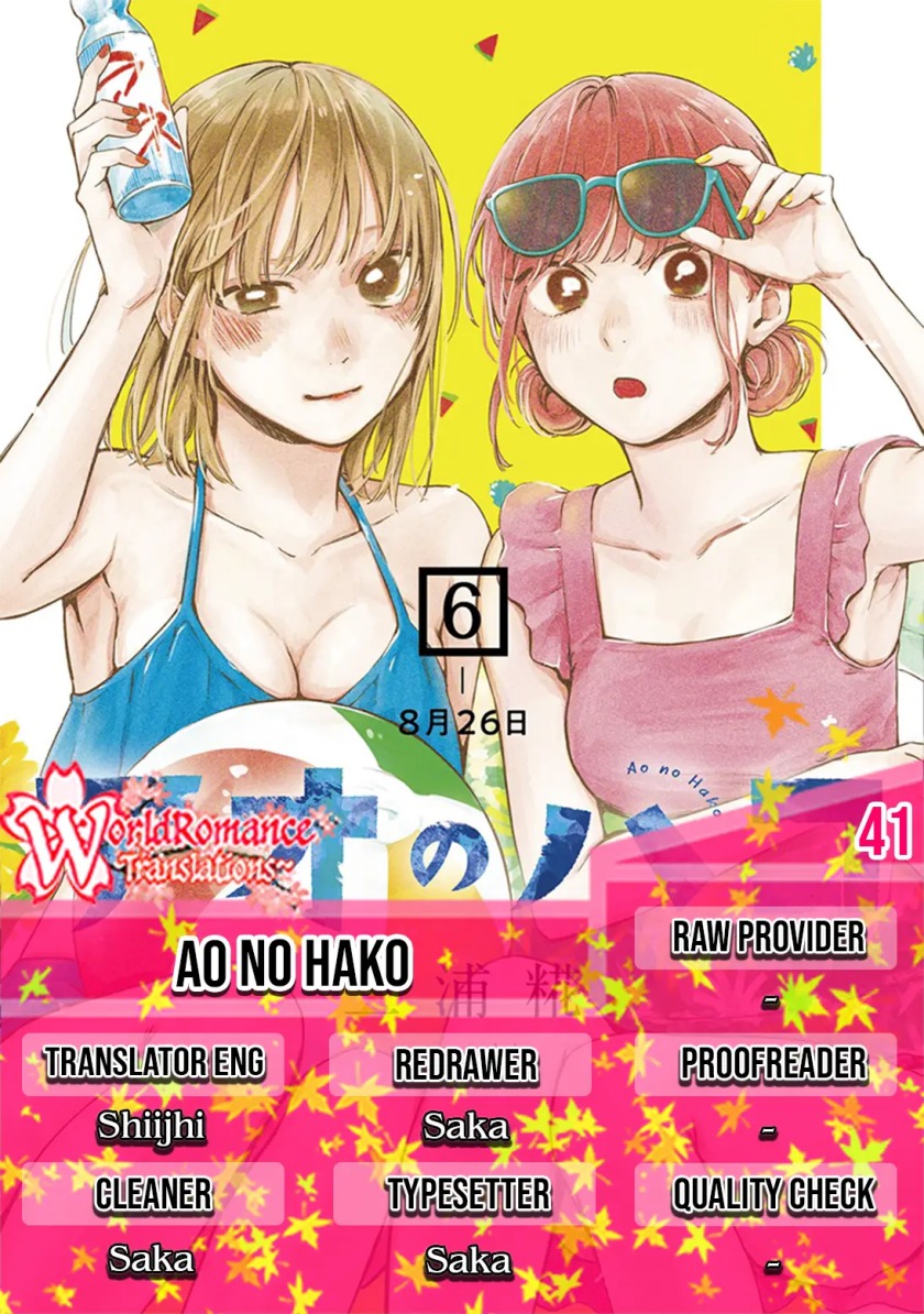 Ao no Hako