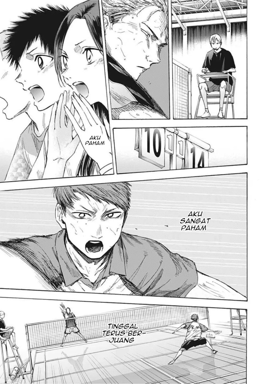 Ao no Hako