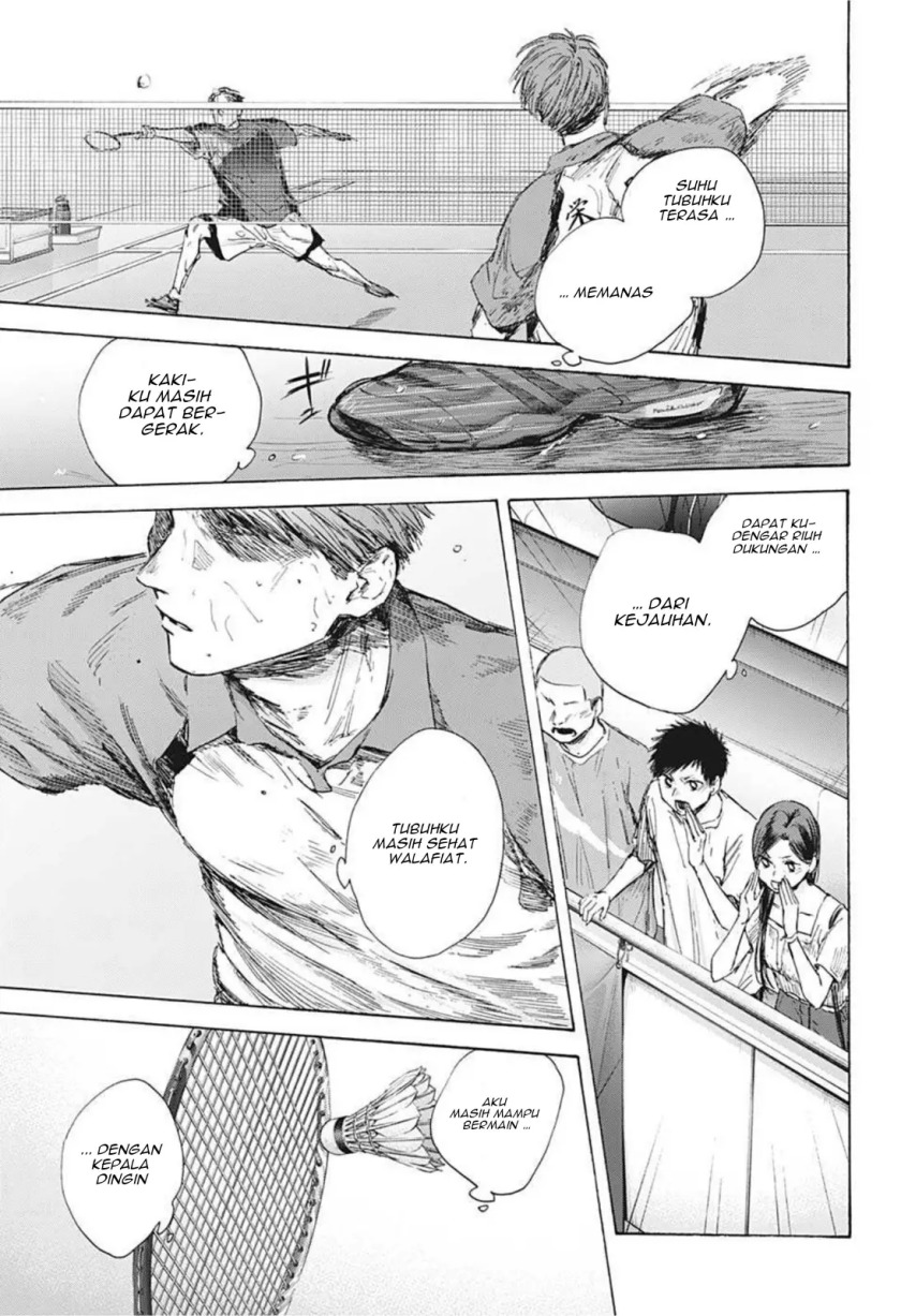 Ao no Hako