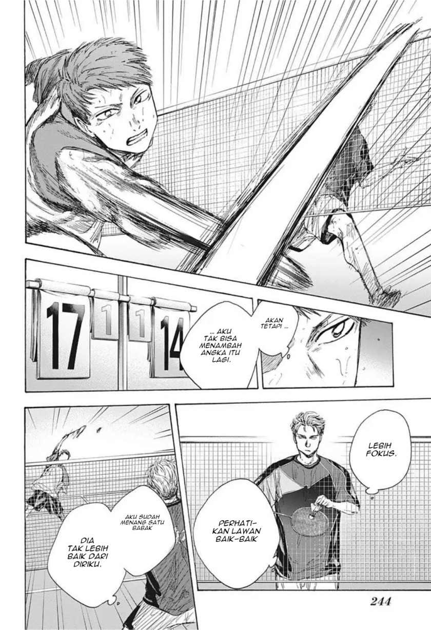 Ao no Hako