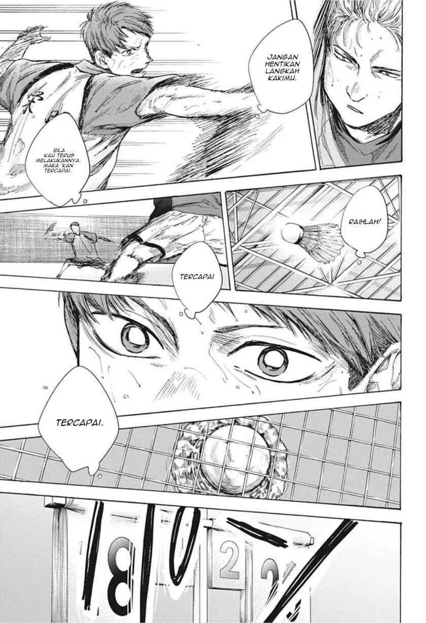 Ao no Hako