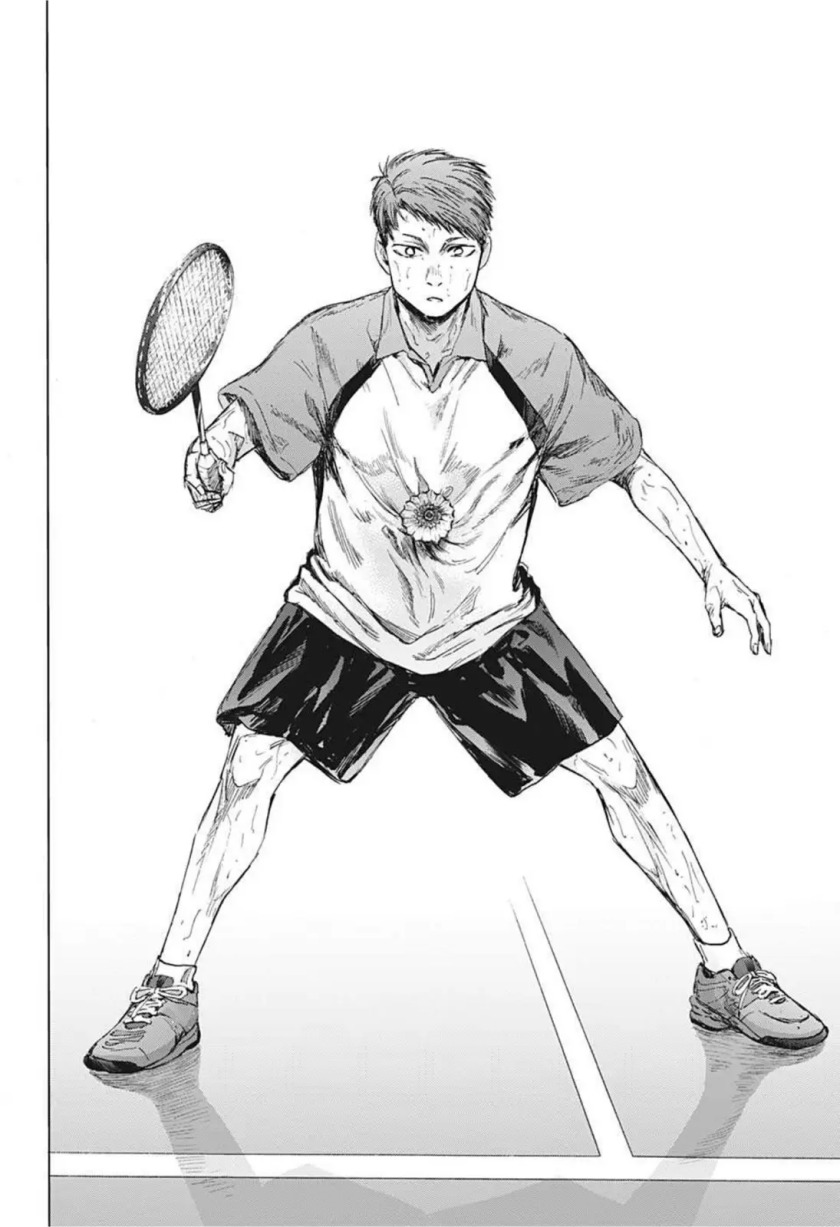 Ao no Hako