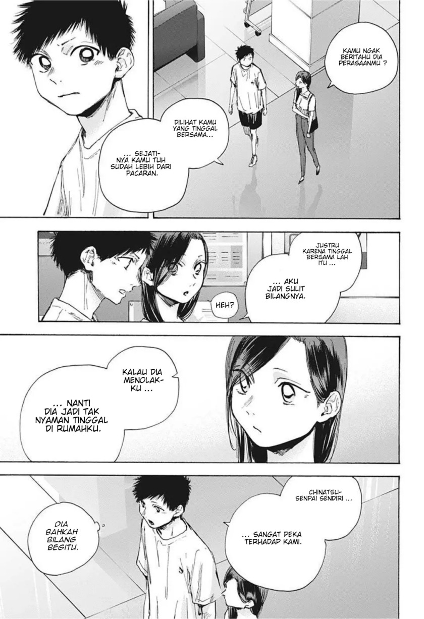 Ao no Hako