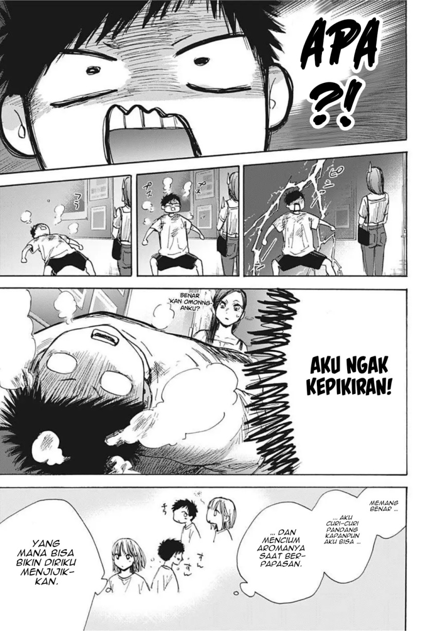 Ao no Hako