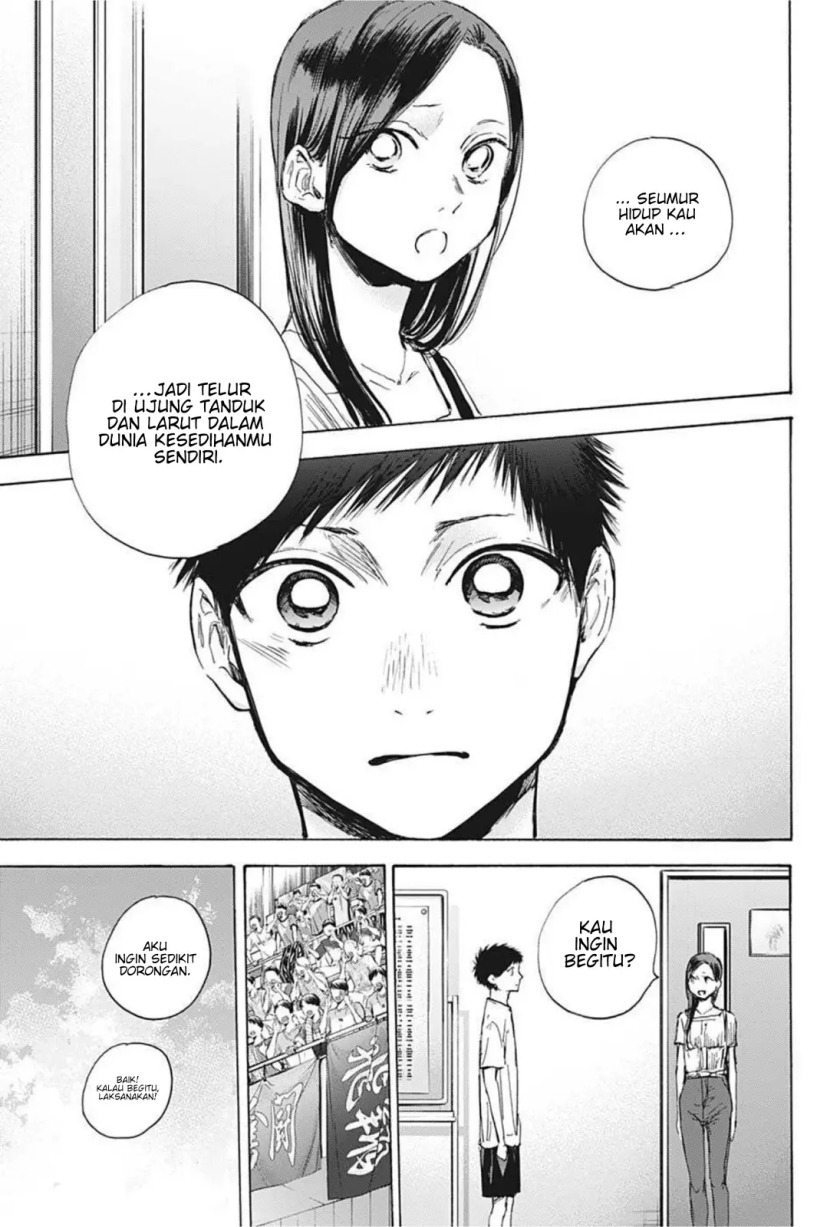 Ao no Hako