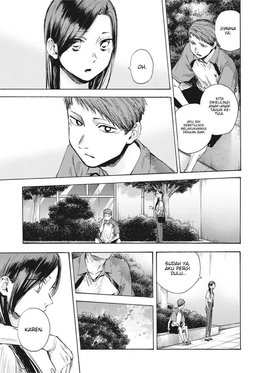 Ao no Hako