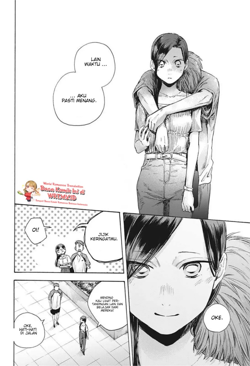 Ao no Hako