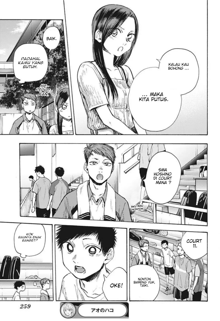 Ao no Hako