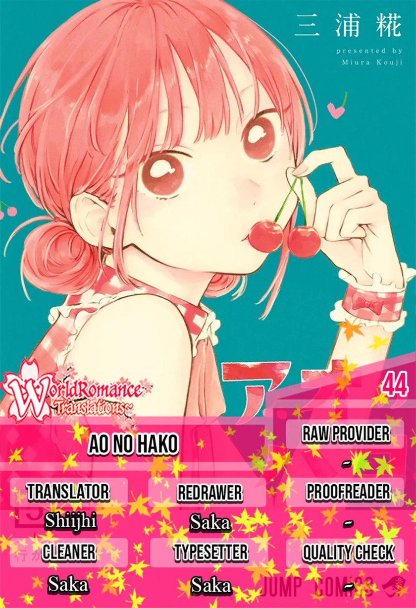 Ao no Hako