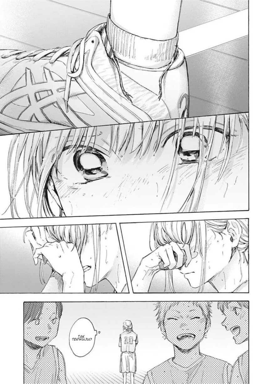 Ao no Hako