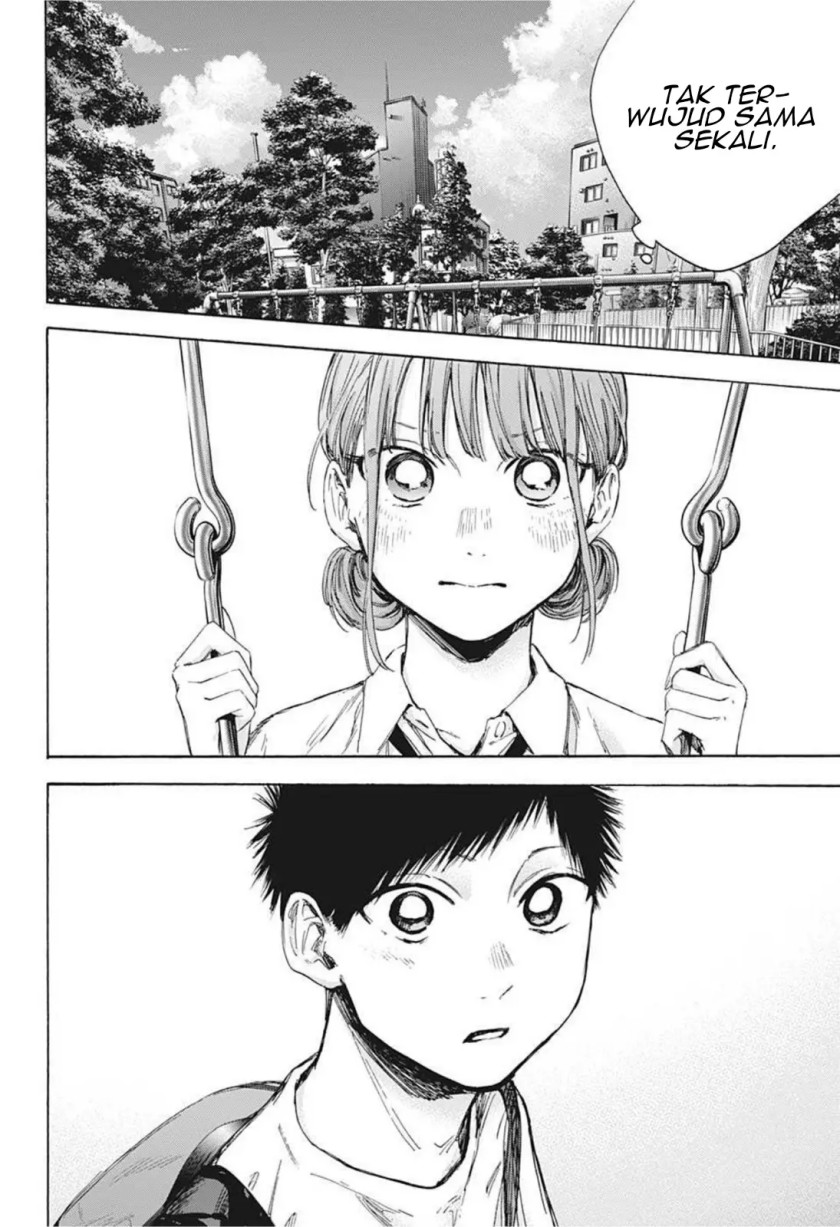 Ao no Hako