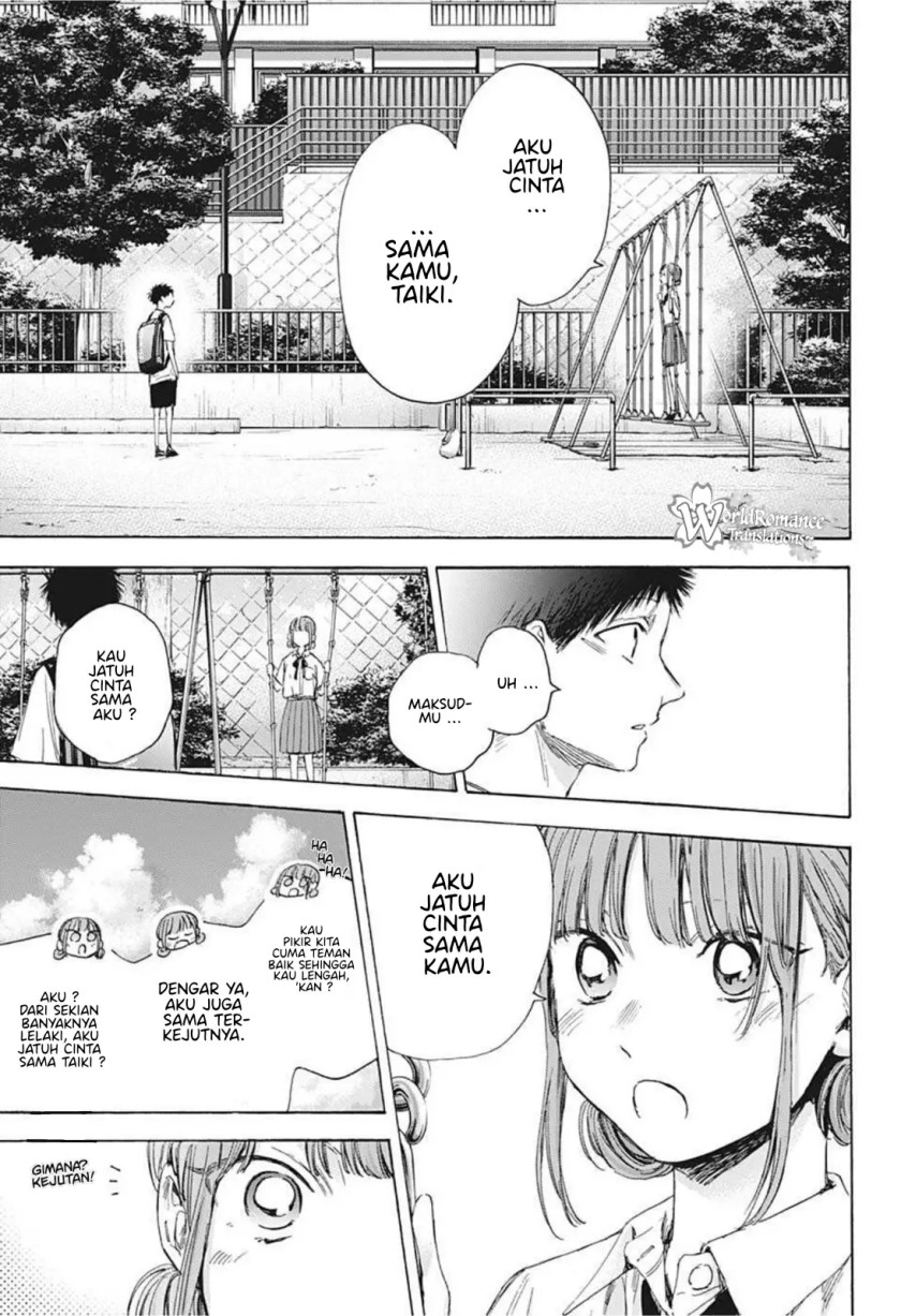 Ao no Hako