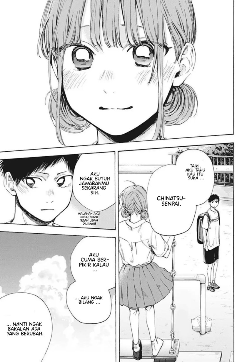 Ao no Hako