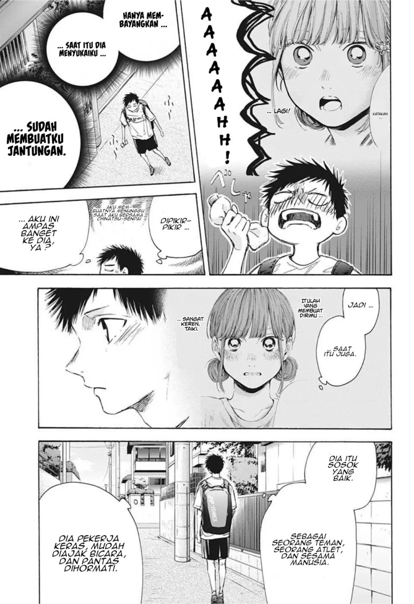 Ao no Hako