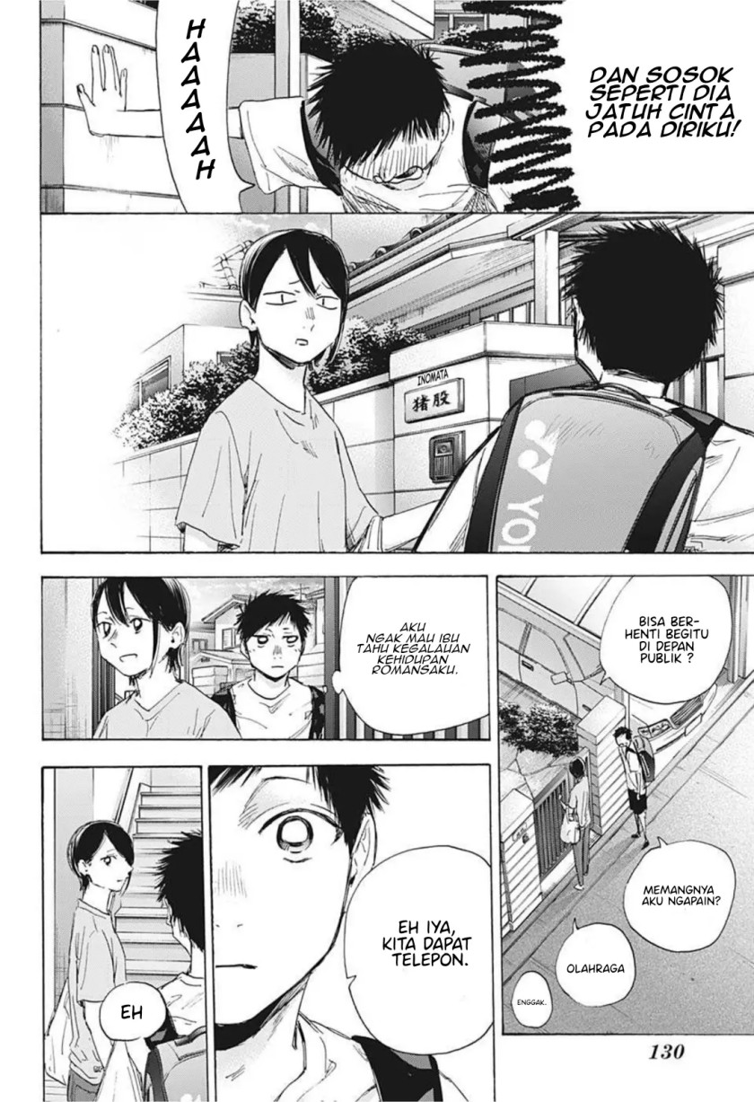 Ao no Hako