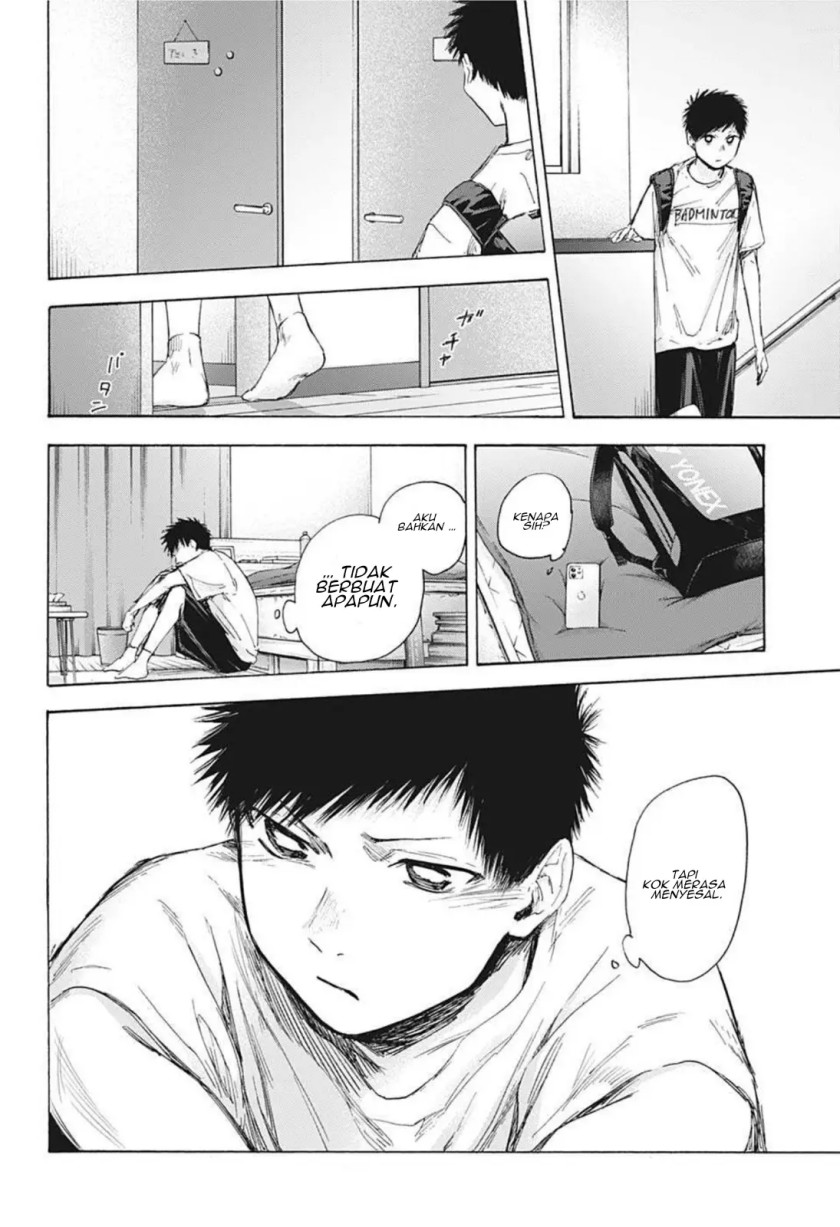 Ao no Hako